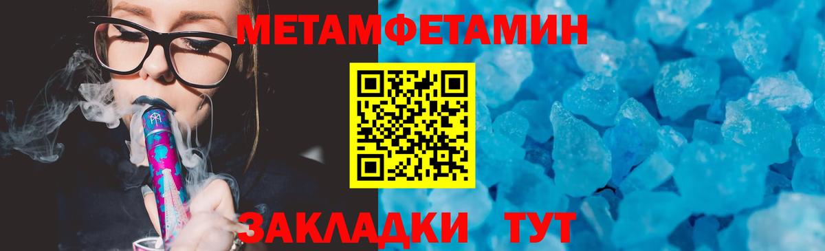АМФЕТАМИН VHQ Новокузнецк
