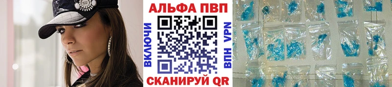гидра как войти Новокузнецк A-PVP Crystall