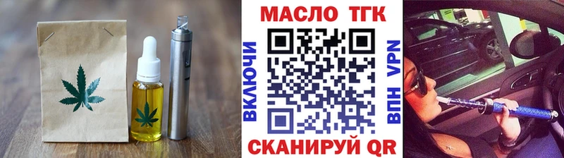 Cannafood марихуана  где купить наркотик  МЕГА рабочий сайт  Новокузнецк 
