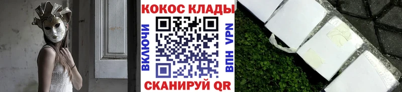 COCAIN 97%  Новокузнецк 