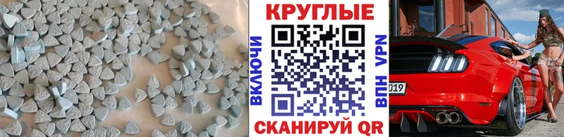 Ecstasy 300 mg  где найти   Новокузнецк 