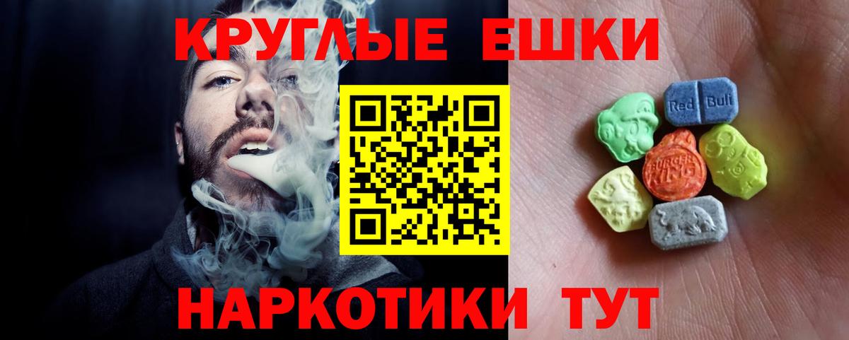 Экстази Philipp Plein  ЭКСТАЗИ  Новокузнецк  Вход с VPN  ЭКСТАЗИ бентли 