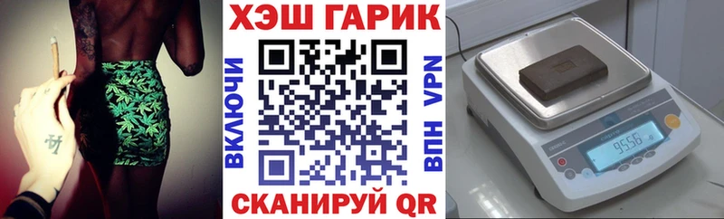 Гашиш гашик  это формула  Новокузнецк 