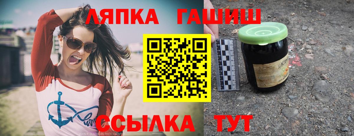 Гашиш Premium Новокузнецк