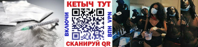 Кетамин ketamine  наркота  Новокузнецк 