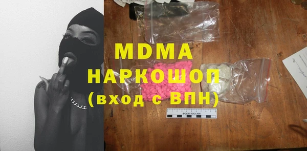 трава Нягань