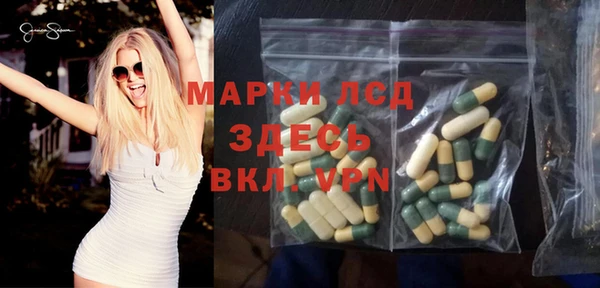 дистиллят марихуана Нязепетровск