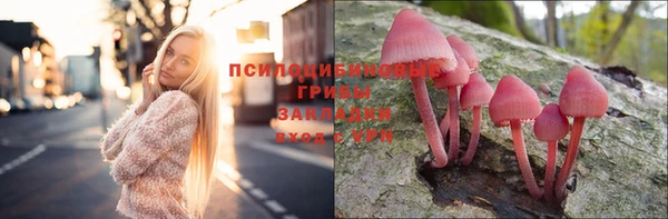 дистиллят марихуана Нязепетровск