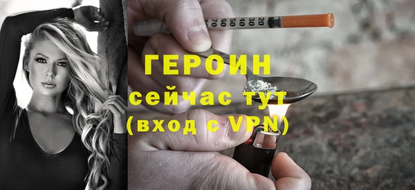 дистиллят марихуана Нязепетровск