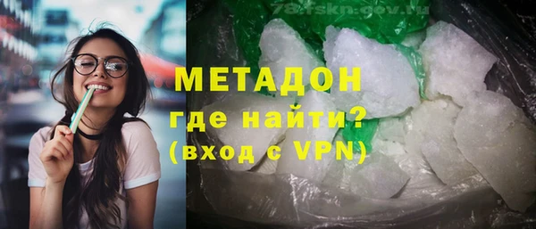 дистиллят марихуана Нязепетровск