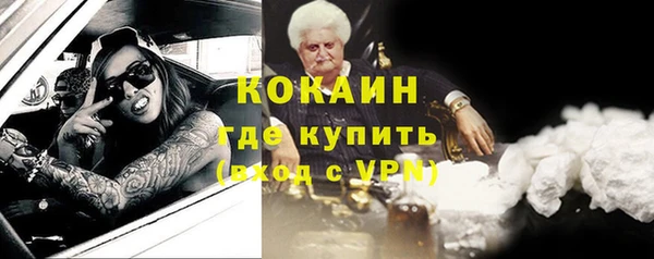 дистиллят марихуана Нязепетровск
