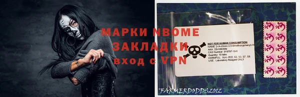 трава Нягань