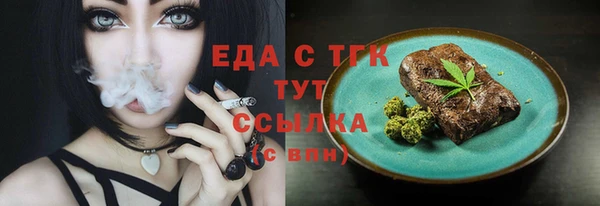 трава Нягань