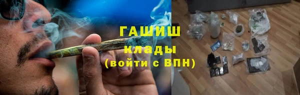дистиллят марихуана Нязепетровск