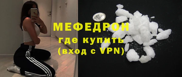 трава Нягань