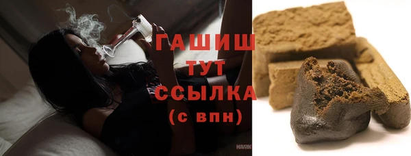 трава Нягань