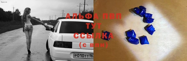герыч Болохово