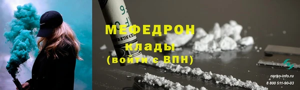 трава Нягань