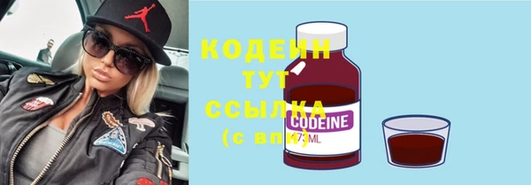 соль курить ск Няндома