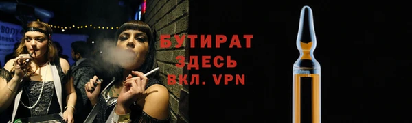 трава Нягань