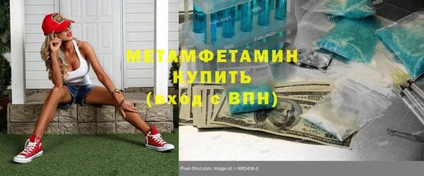 дистиллят марихуана Нязепетровск