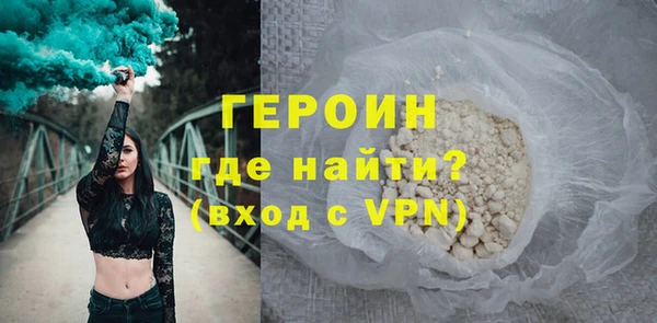 трава Нягань