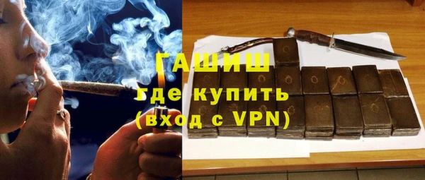 дистиллят марихуана Нязепетровск