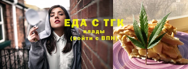 соль курить ск Няндома