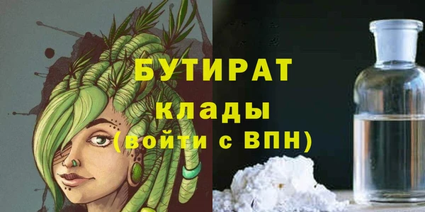 соль курить ск Няндома