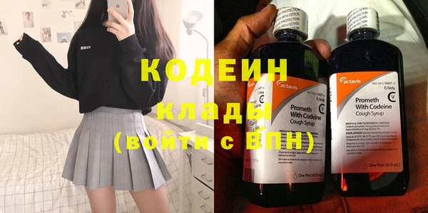 герыч Болохово