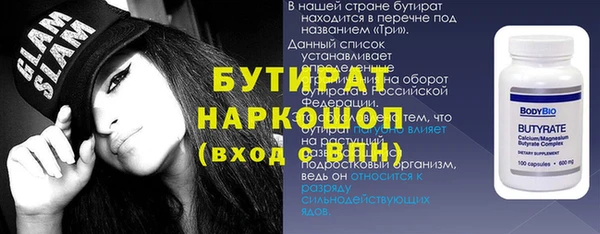 трава Нягань