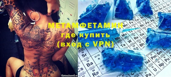соль курить ск Няндома