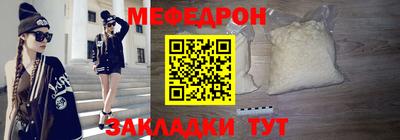 винт Ставрополь