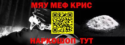 кокаин премиум Старая Купавна