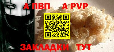 кокаин премиум Старая Купавна