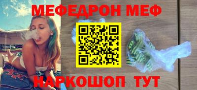 винт Ставрополь