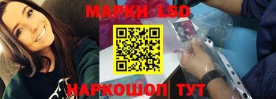 винт Ставрополь