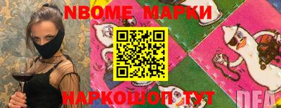 кокаин премиум Старая Купавна