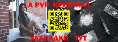 винт Ставрополь