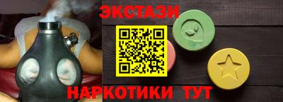 винт Ставрополь