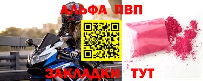кокаин премиум Старая Купавна