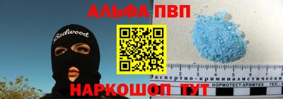 кокаин премиум Старая Купавна