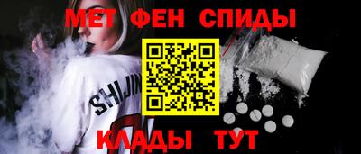 винт Ставрополь