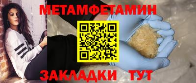 винт Ставрополь