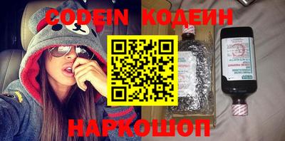 винт Ставрополь