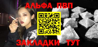 кокаин премиум Старая Купавна