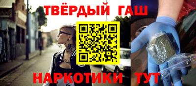 винт Ставрополь