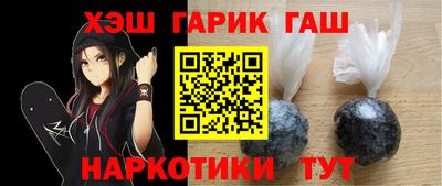 винт Ставрополь