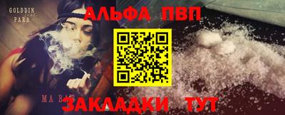 кокаин премиум Старая Купавна