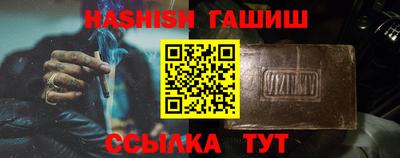 винт Ставрополь
